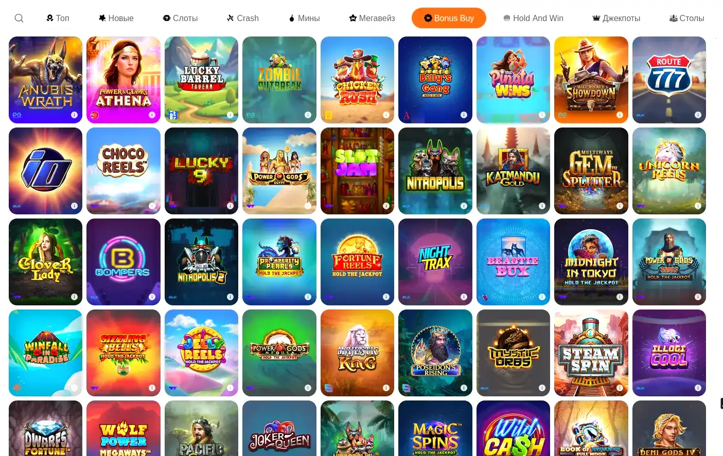 Интерфейс казино Casino 7 с подборкой слотов