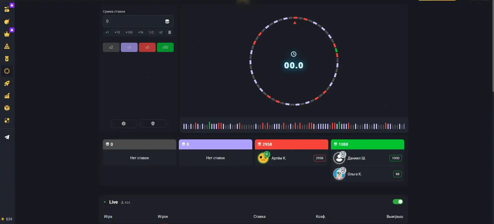 Процесс игры в live-казино с живым дилером